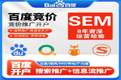 竞价推广策略深度解析：一则运动品牌的营销案例