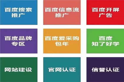 案例分享：SEM如何优化搜索引擎排名
