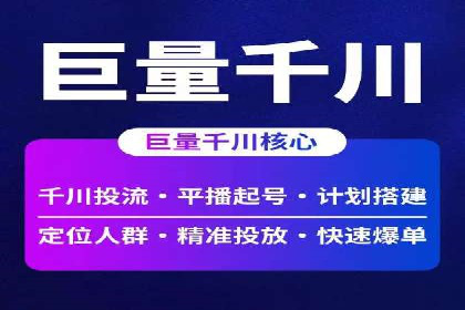 某餐饮品牌SEM优化师案例解析——提升转化率的秘诀